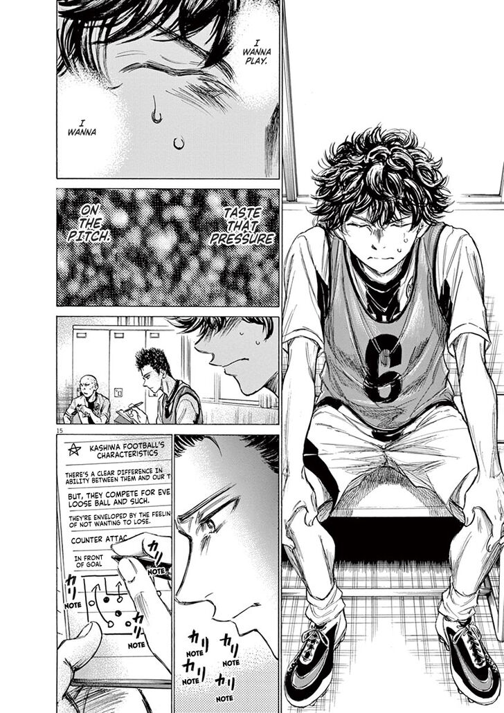 Ao Ashi, Chapter 128 image 17